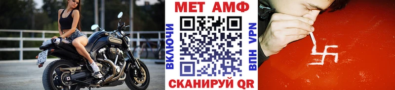 Метамфетамин кристалл  Великий Новгород 