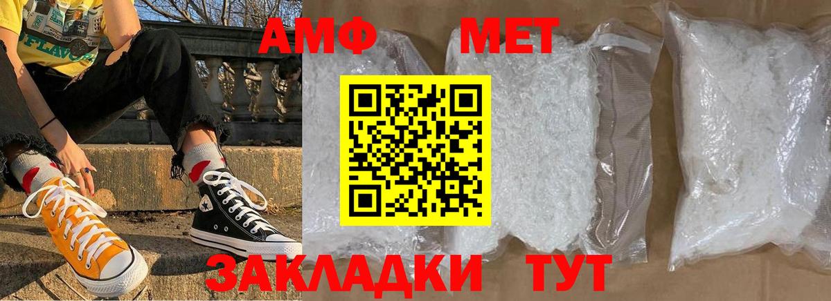 Великий Новгород  МЕТАМФЕТАМИН кристалл  МЕТАМФЕТАМИН кристалл  Вход с VPN 