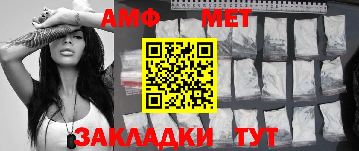 МЕТАМФЕТАМИН Methamphetamine  Великий Новгород  МЕТАМФЕТАМИН Methamphetamine 