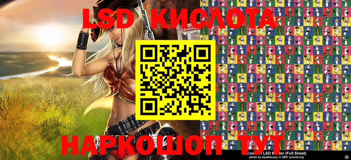 Марки 25I-NBOMe 1,8мг Великий Новгород