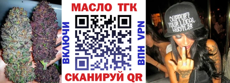 Дистиллят ТГК Wax  цена наркотик  сайты даркнета телеграм  Великий Новгород 