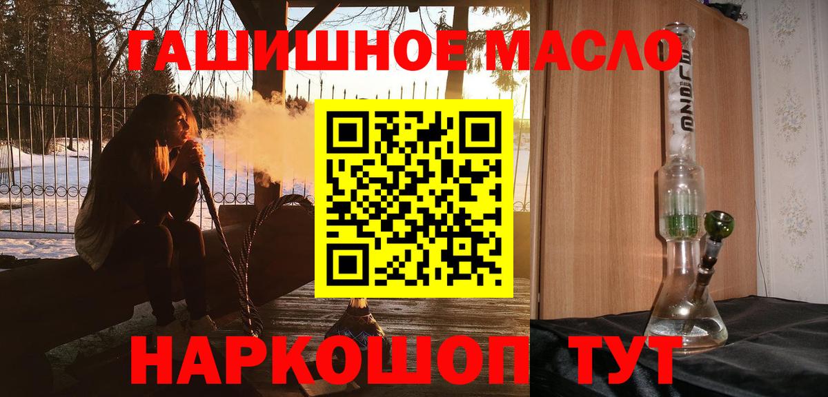 Дистиллят ТГК вейп с тгк  Вход с VPN  Великий Новгород  где купить наркотик  ТГК THC oil 