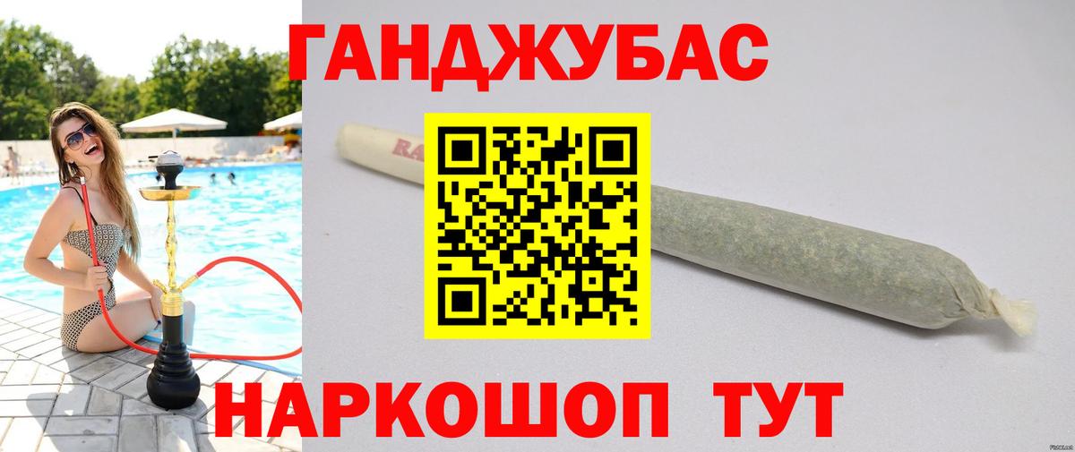 Марихуана White Widow Великий Новгород